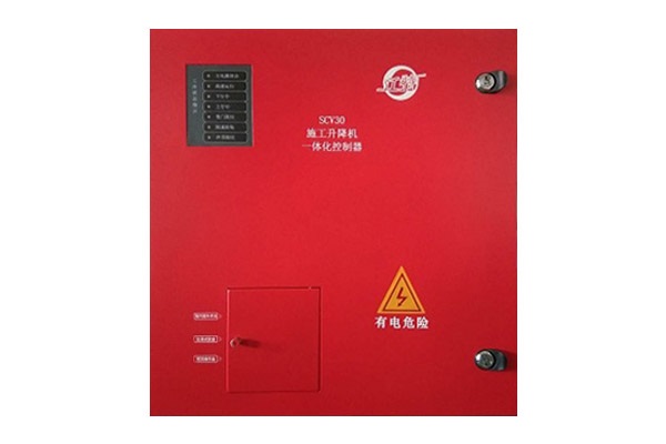 SCV30-4037B系列施工升降機(jī)一體化控制器